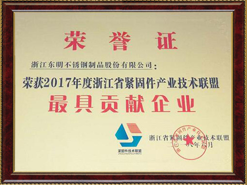 長沙東層緊固件有限公司,長沙緊固件,五金配件生產(chǎn),鉚螺母銷售 長沙東層緊固件有限公司,長沙緊固件,五金配件生產(chǎn),鉚螺母銷售