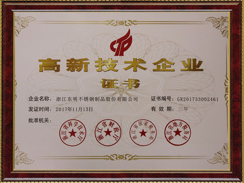 長沙東層緊固件有限公司,長沙緊固件,五金配件生產(chǎn),鉚螺母銷售 長沙東層緊固件有限公司,長沙緊固件,五金配件生產(chǎn),鉚螺母銷售