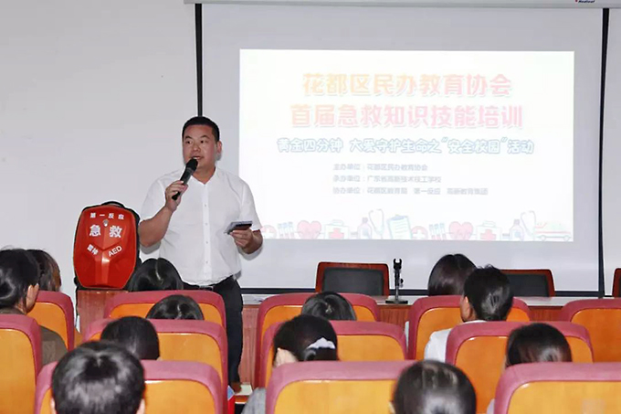 花都區(qū)民辦教育協(xié)會(huì)會(huì)長、高新教育集團(tuán)董事長張?zhí)炫嘀罗o