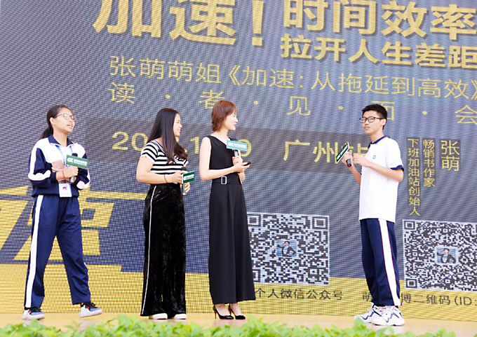 萌姐和學(xué)生、書友互動